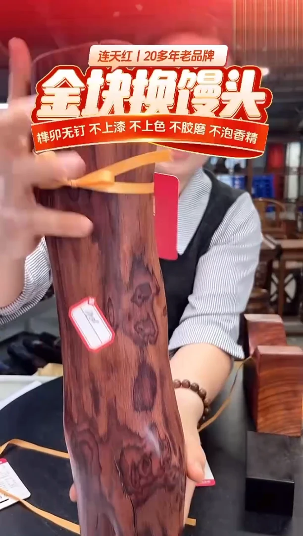 木DT168006 MKW财源滚滚