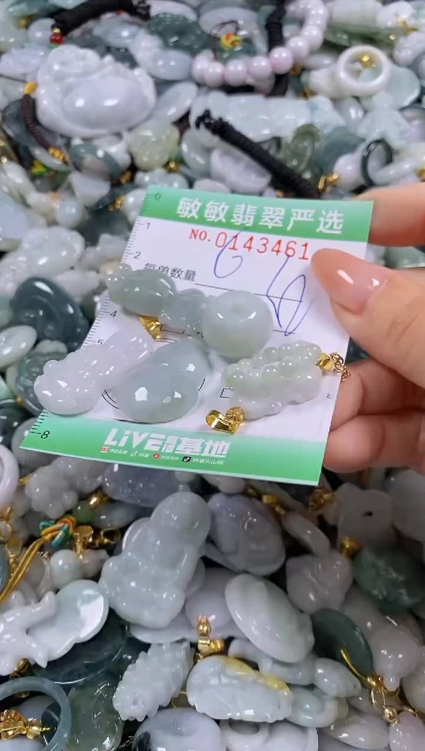 【闪购商品】翡翠未镶嵌颈饰闪购0143461