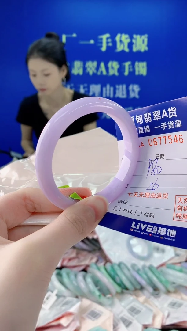 未镶嵌手镯翡翠46