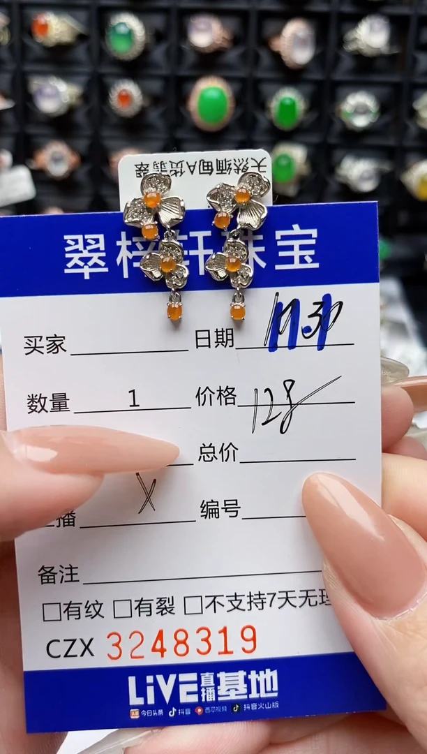 银S925镶嵌戒指翡翠8319