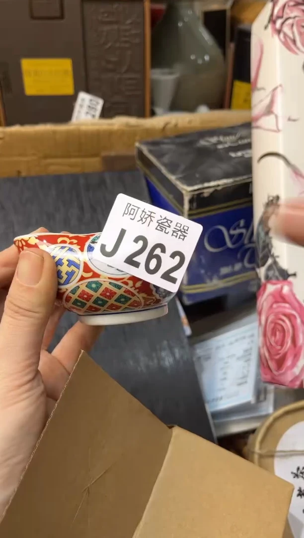 【闪购商品】瓷片262 小点点呀…  小点点呀…