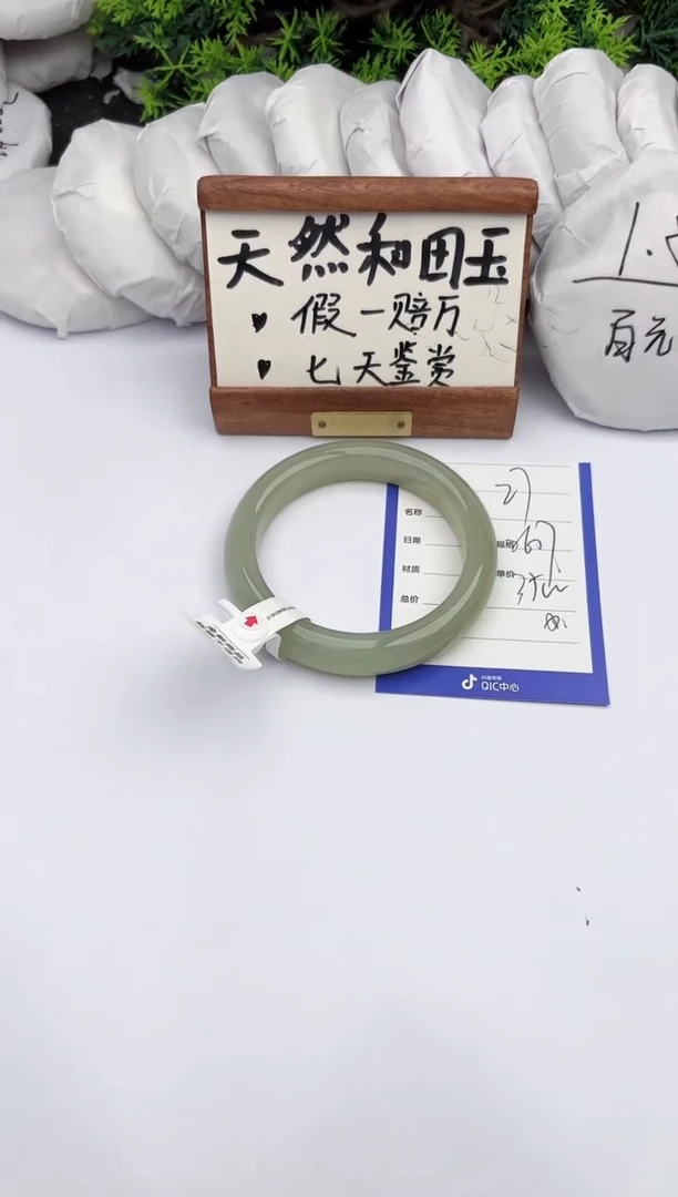和田玉手镯未镶嵌柯沛27