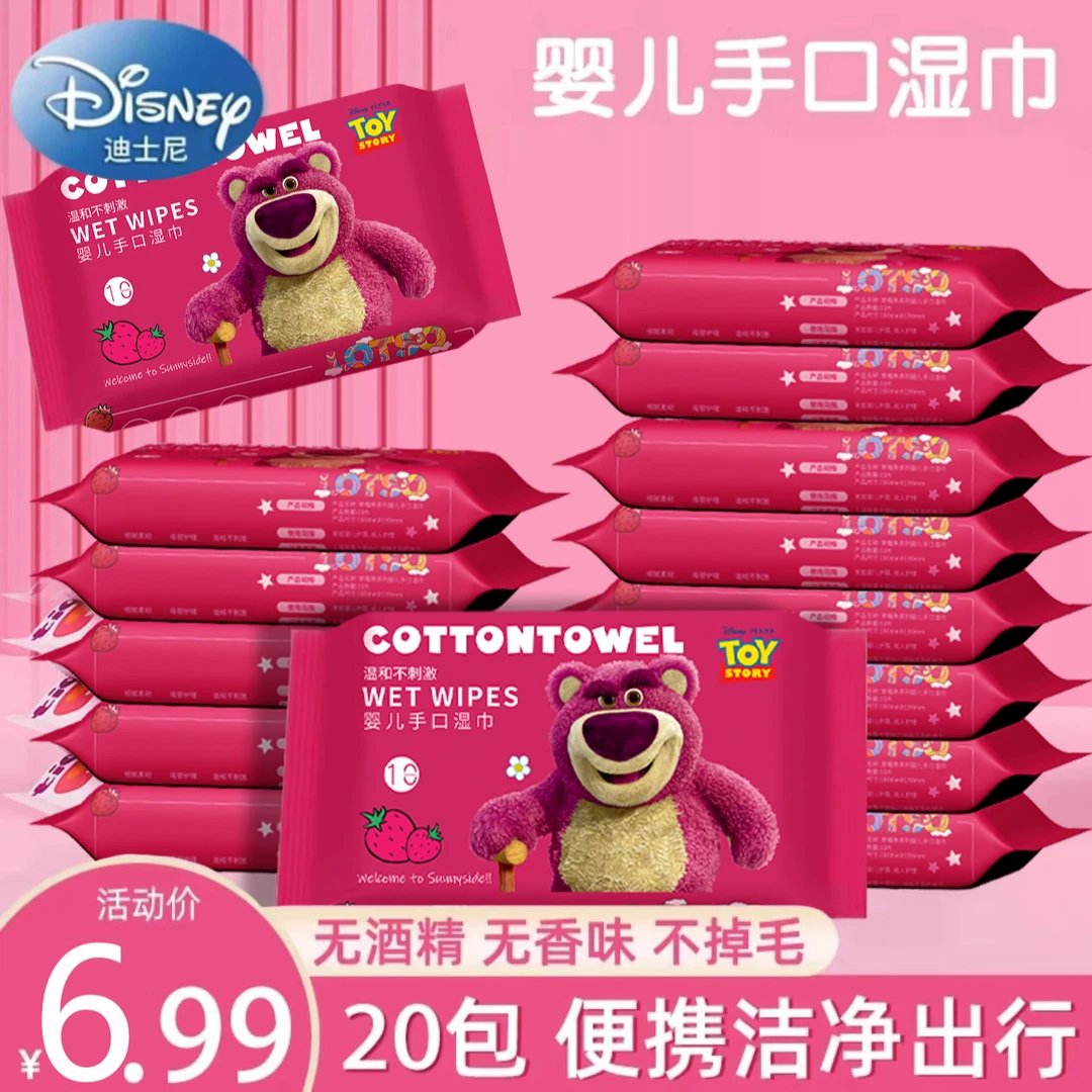 小包湿巾独立包装婴儿专用湿纸巾随身学生便携湿巾