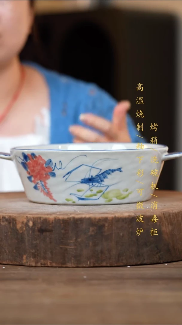 瓷片景德镇高温釉下彩（食品级）