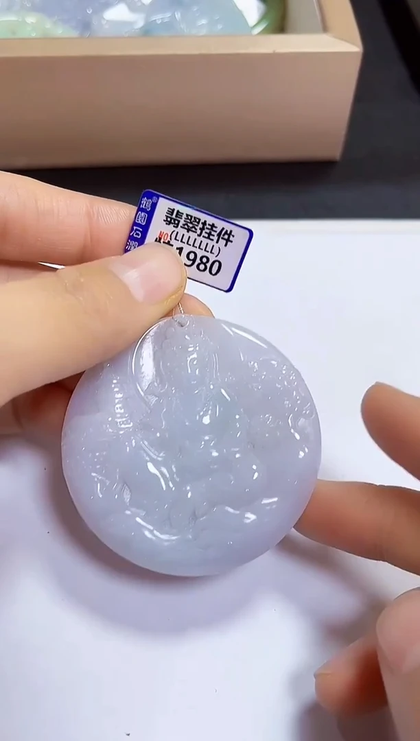 颈饰未镶嵌翡翠观音