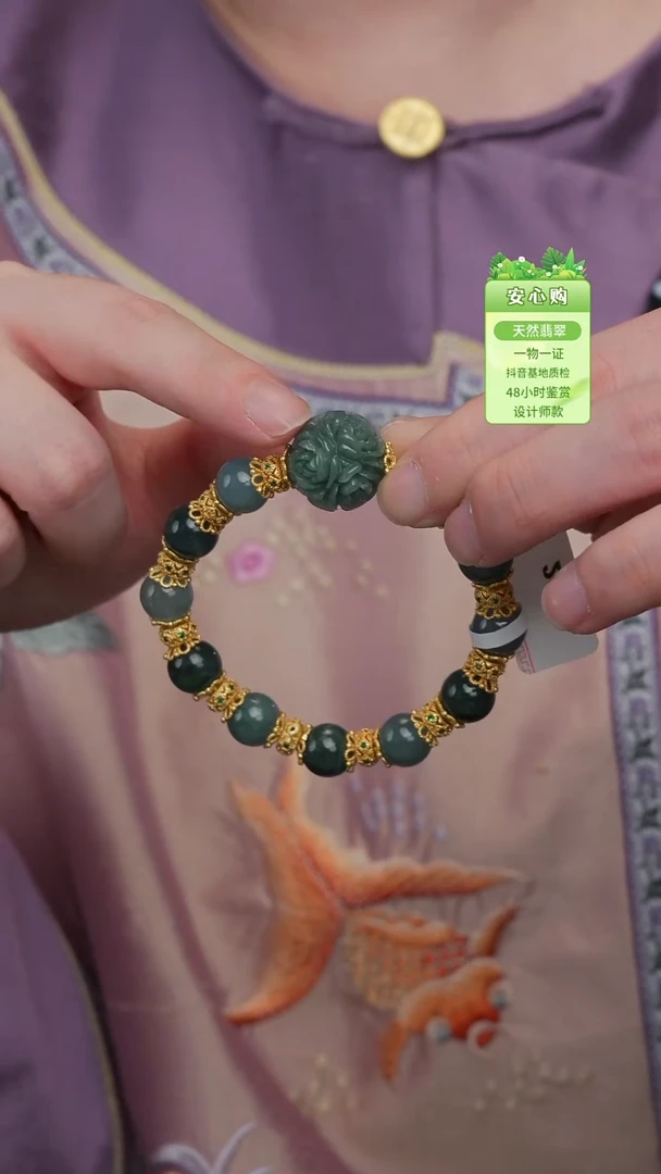 未镶嵌手镯翡翠2931