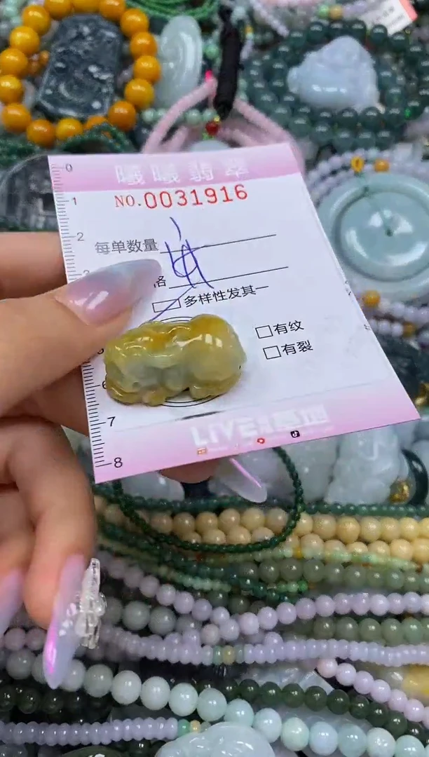 颈饰未镶嵌翡翠闪购0031916多样性发其一
