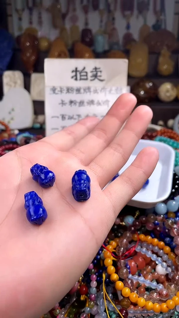 青金石未镶嵌.卡10(多样性发货只发一件)