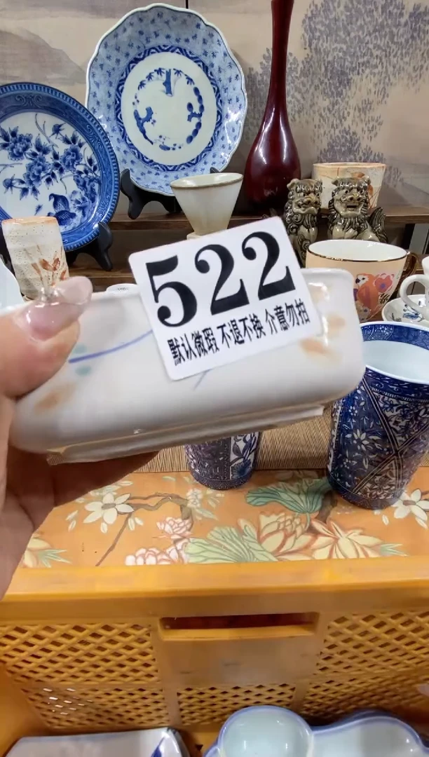 瓷片森****）森的瓷器开播大吉