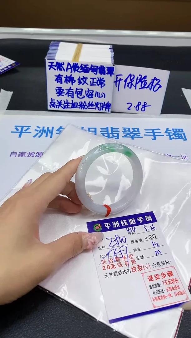翡翠手镯未镶嵌1111111111