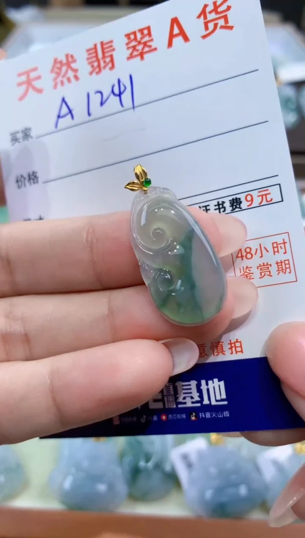 颈饰18K金镶嵌翡翠天然翡翠A货挂件