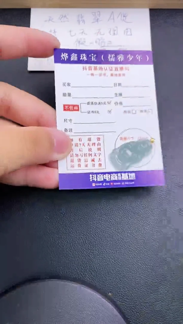 翡翠18K金镶嵌颈饰天然翡翠A货赠皮绳