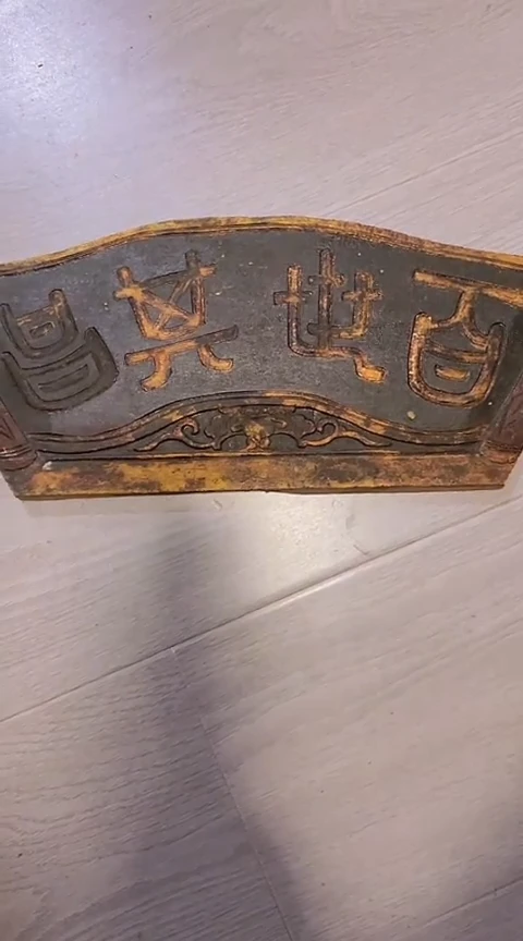 【闪购商品】香榧木一个孤品木雕58