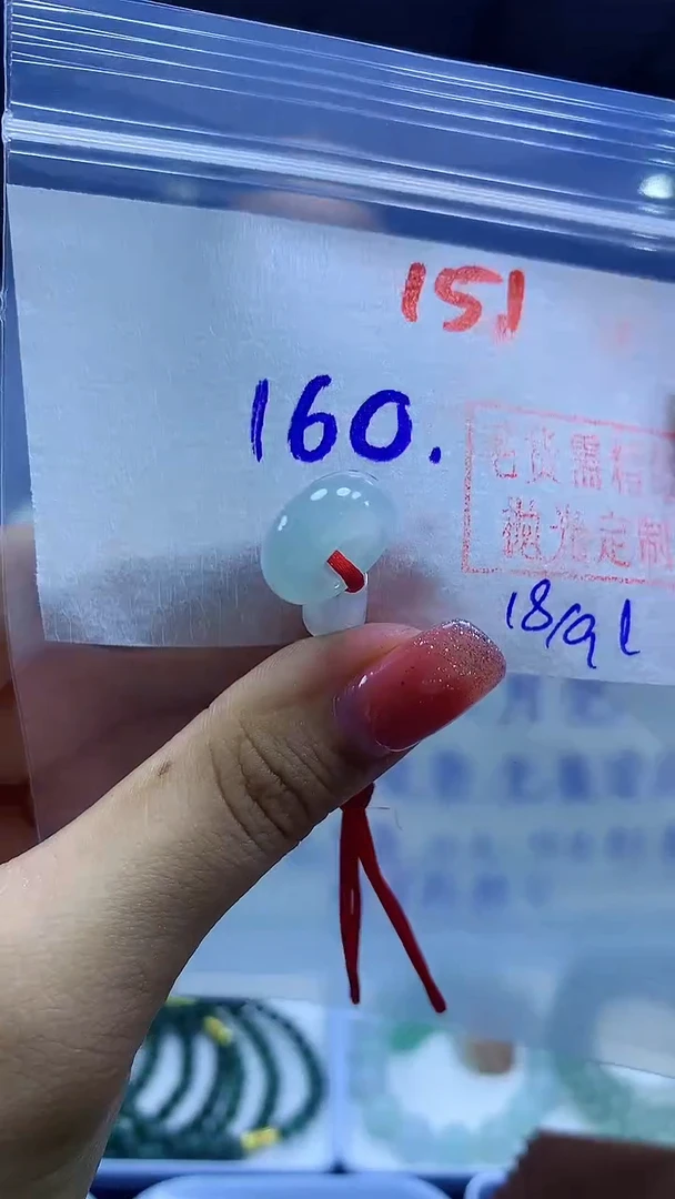 未镶嵌定制翡翠甜甜圈#160元-毛货需精细抛光
