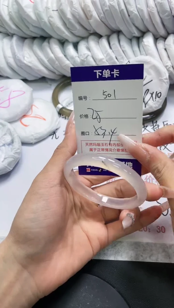 未镶嵌手镯玛瑙/玉髓501