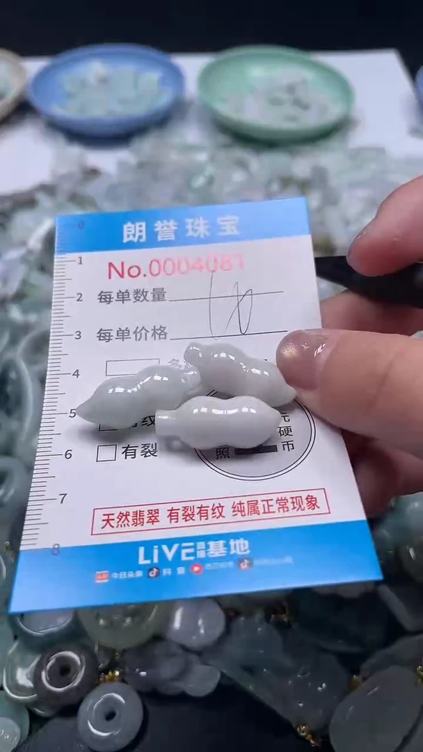 颈饰未镶嵌翡翠翡翠未镶嵌颈饰翡翠吊坠4081