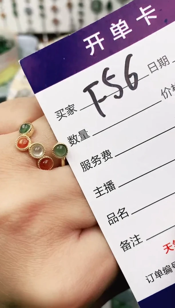 未镶嵌戒指翡翠11111111