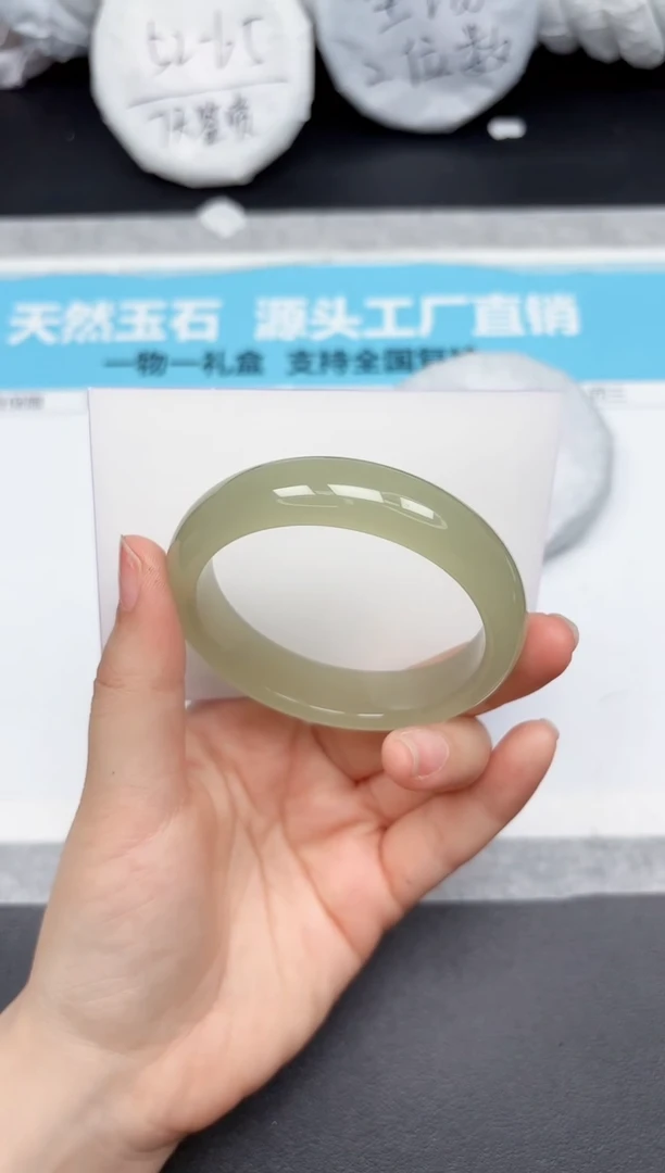 未镶嵌手镯石英质玉269-5354