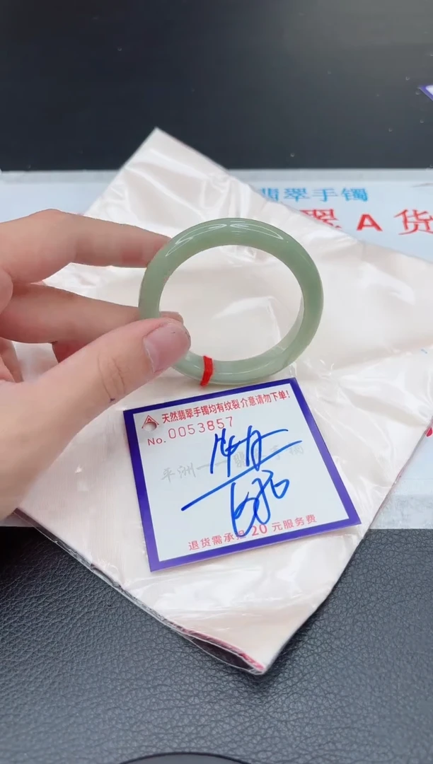 【闪购商品】翡翠手镯未镶嵌11111111111111