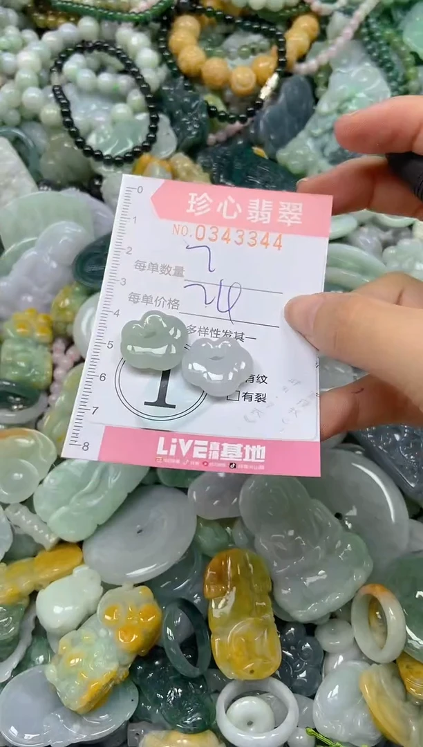 颈饰未镶嵌翡翠闪购0343344