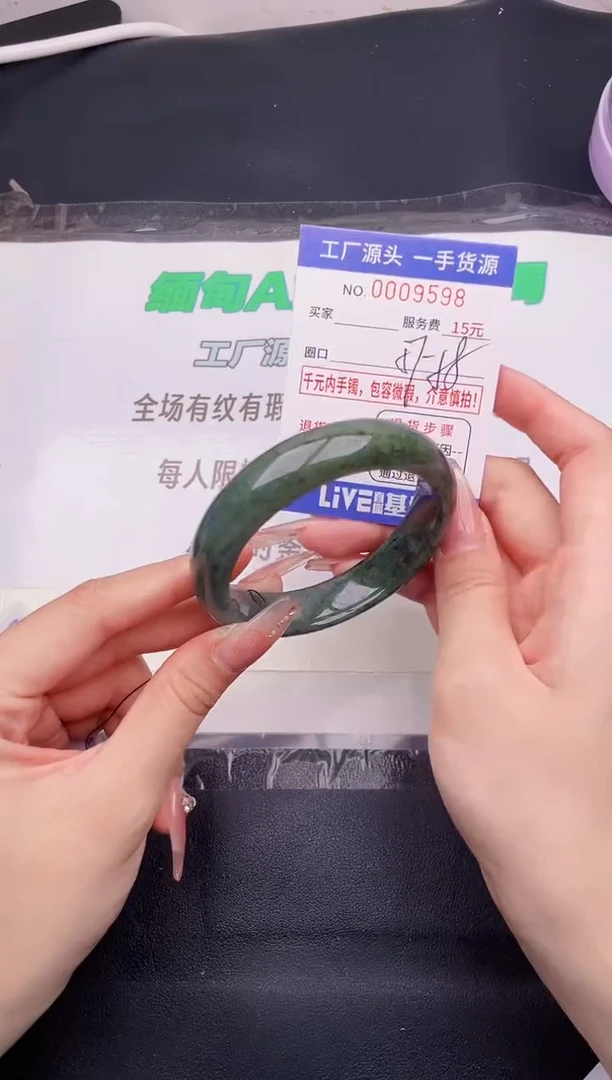 翡翠手镯未镶嵌按图片拍下发货