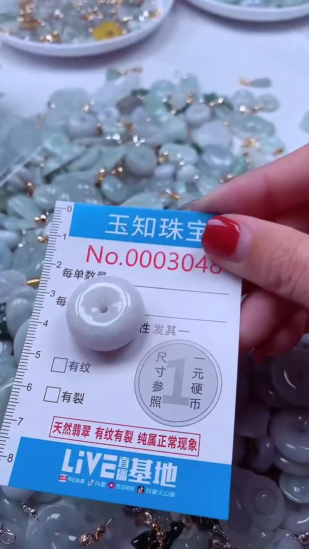 吊坠(不含链)未镶嵌翡翠3048