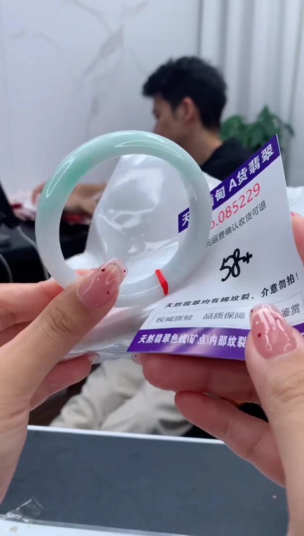 未镶嵌手镯翡翠有纹，完美者勿拍