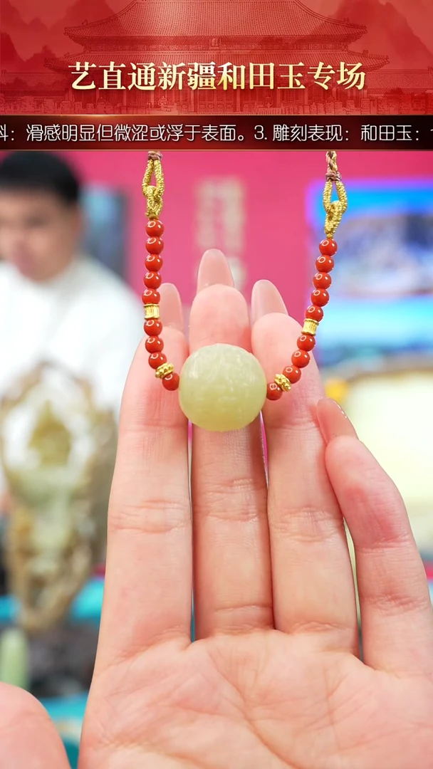 未镶嵌和田玉挂件闪购甘黄龙珠约16+mm