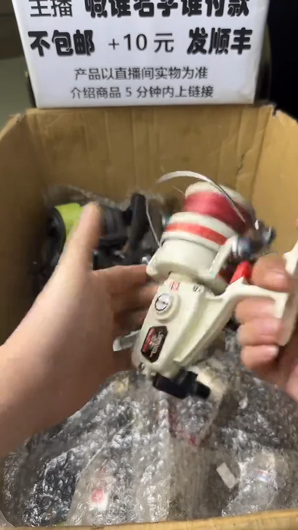 拿****鱼微瑕钓鱼轮，直播间讲解为准，看清楚再拍，如有拆卸不退换