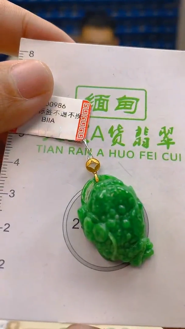 颈饰18K金镶嵌翡翠新号开播 全场乱卖