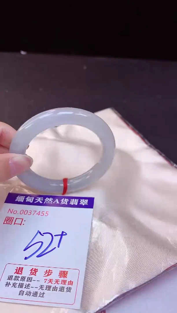 【闪购商品】翡翠手镯未镶嵌52+