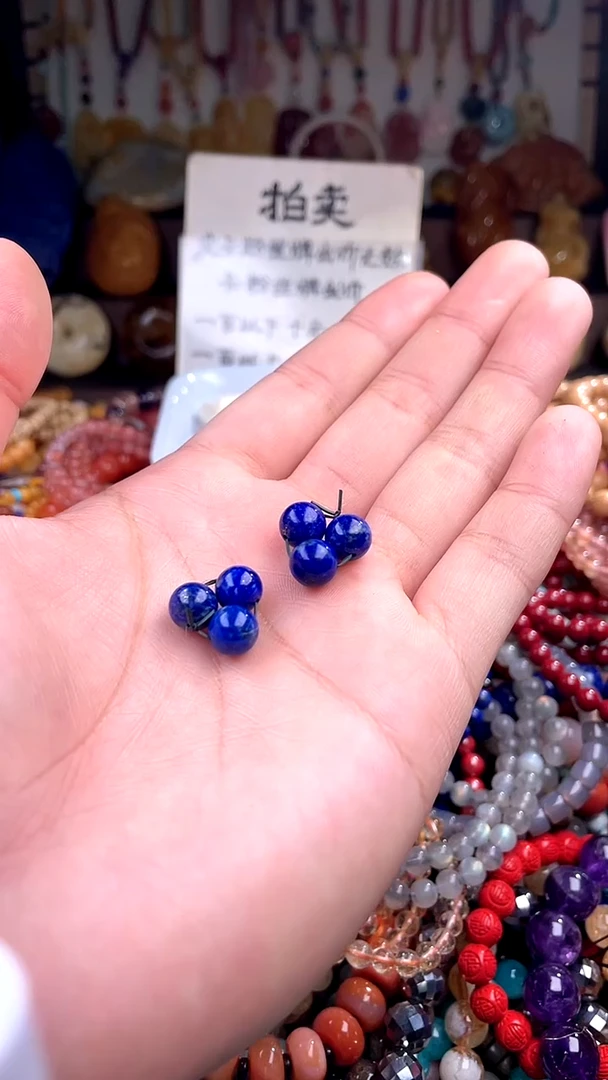 青金石未镶嵌.卡8(多样性发货只发一件)