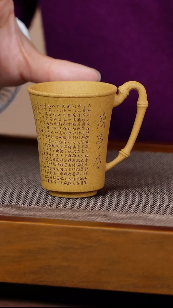 茶杯紫砂宜兴紫砂