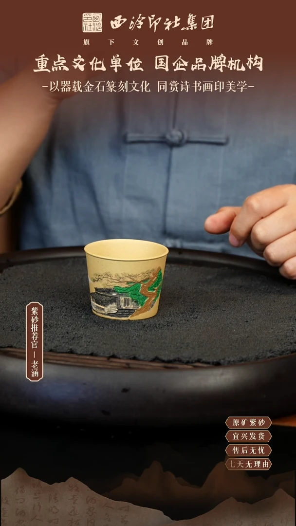 茶壶紫砂11.15紫砂壶44