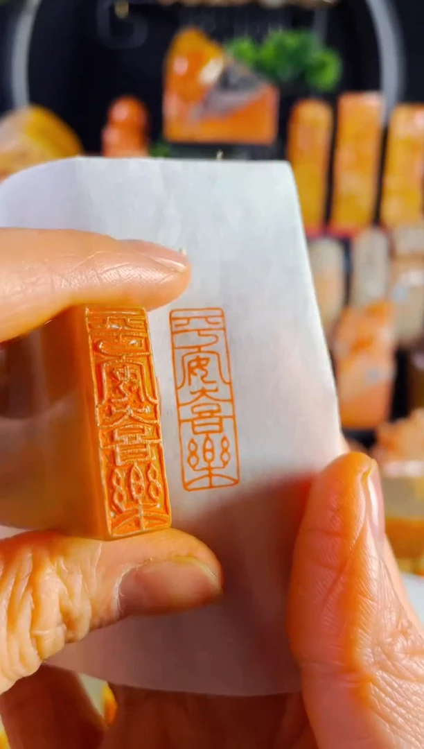 【闪购商品】巴林石印石手工篆刻《平安喜乐》1*3