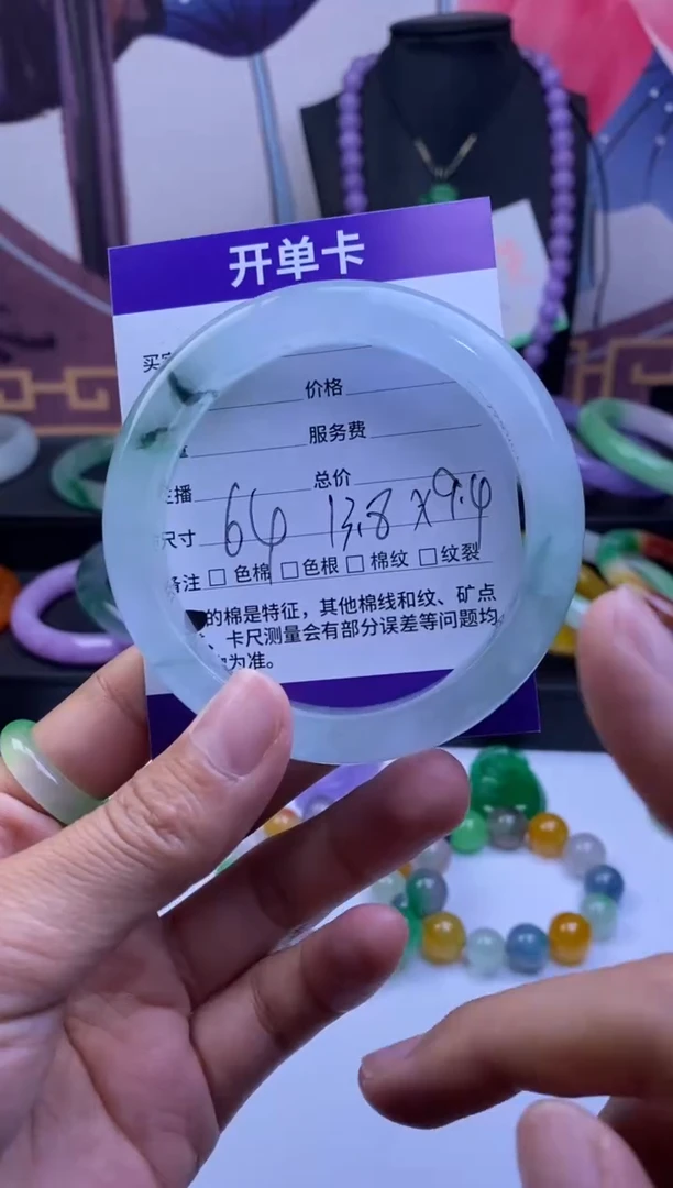 非金属仿水晶手镯