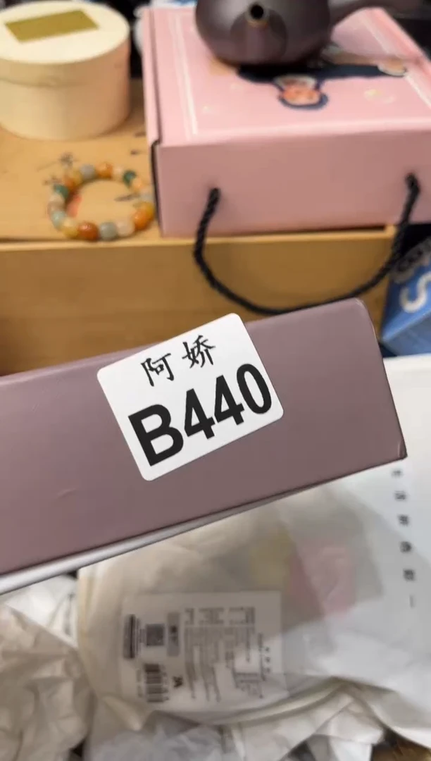 【闪购商品】瓷片440娟子娟子娟子娟子