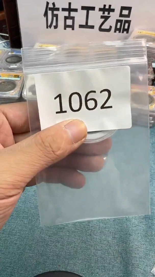 直播间代拍秒付链接编号1062