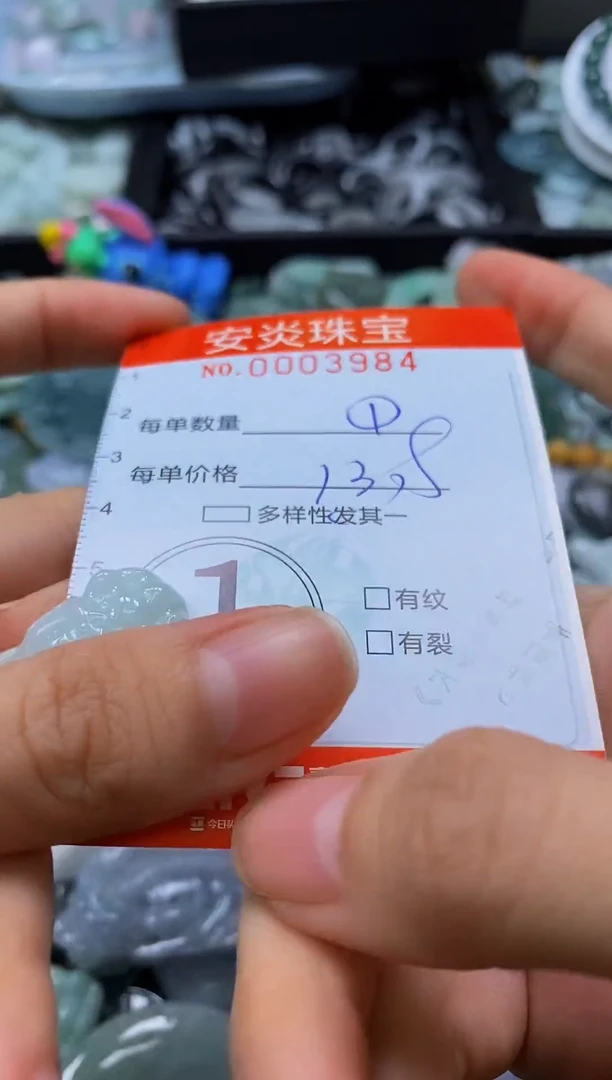 颈饰未镶嵌翡翠闪购0003984