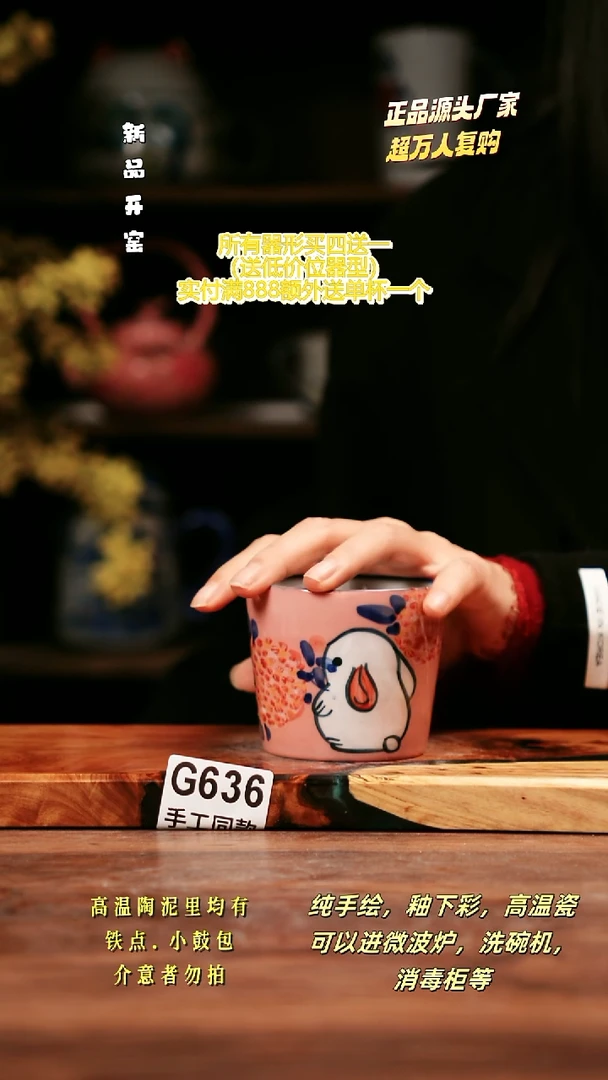 其他G636禾泥一器瓷器