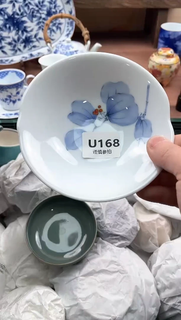 【闪购商品】瓷片168