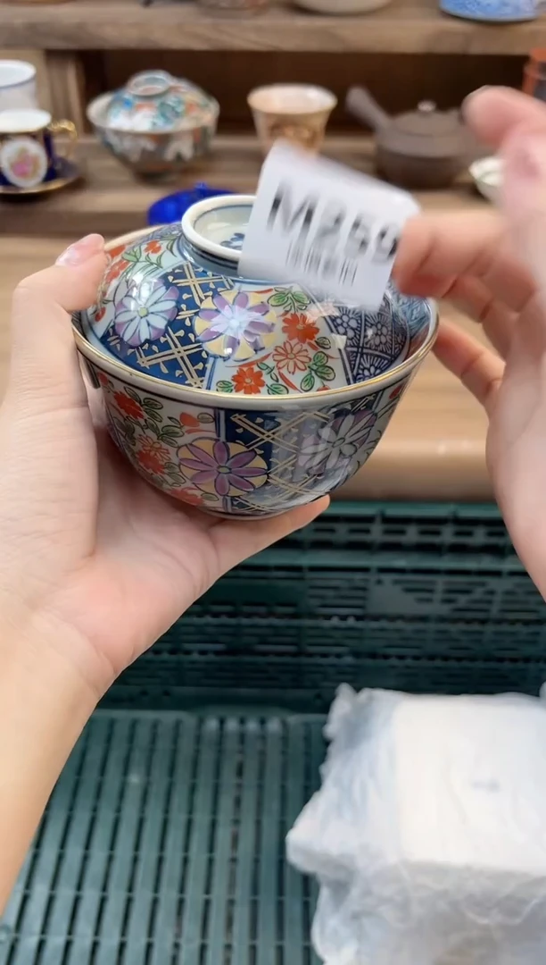 瓷片z*             259