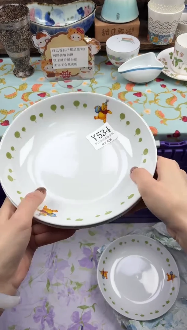 瓷片欣*燃                Y534