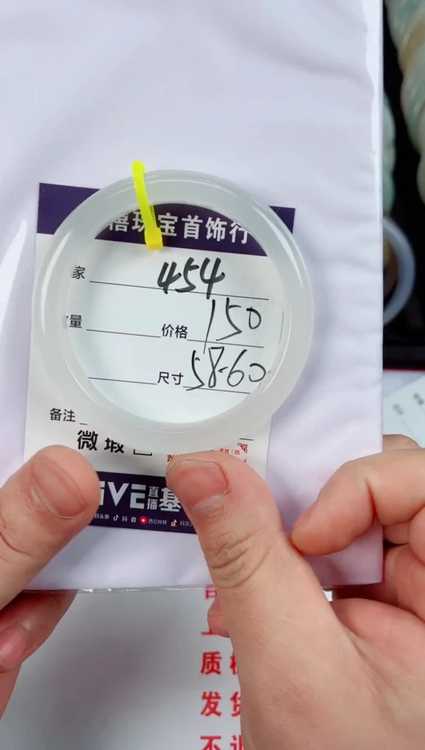 【闪购商品】石英质玉手镯未镶嵌454