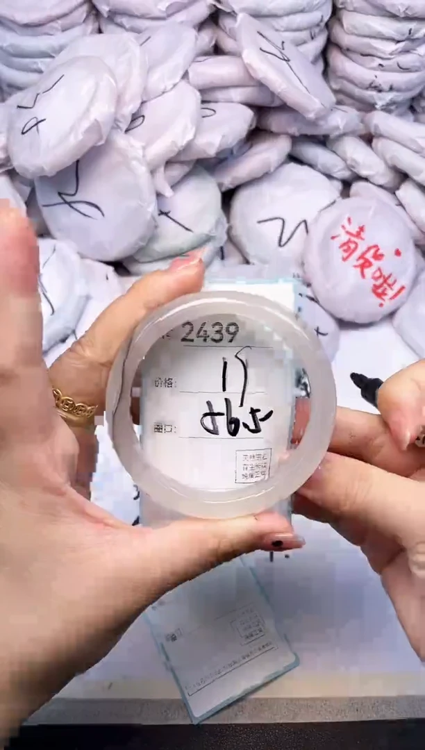 玛瑙/玉髓手镯未镶嵌2439