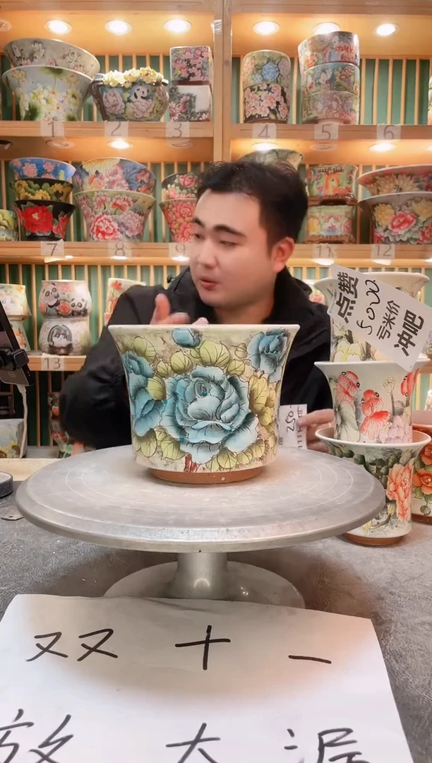 瓷片默认微瑕一物一拍1111-250