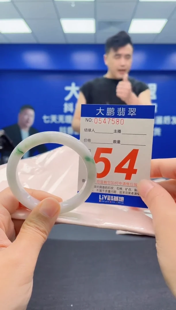 翡翠手镯未镶嵌AAAAAAAAA