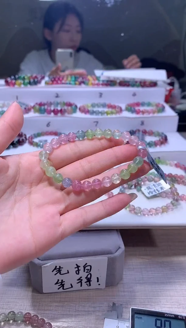 【闪购商品】碧玺手链未镶嵌A26【天然碧玺】