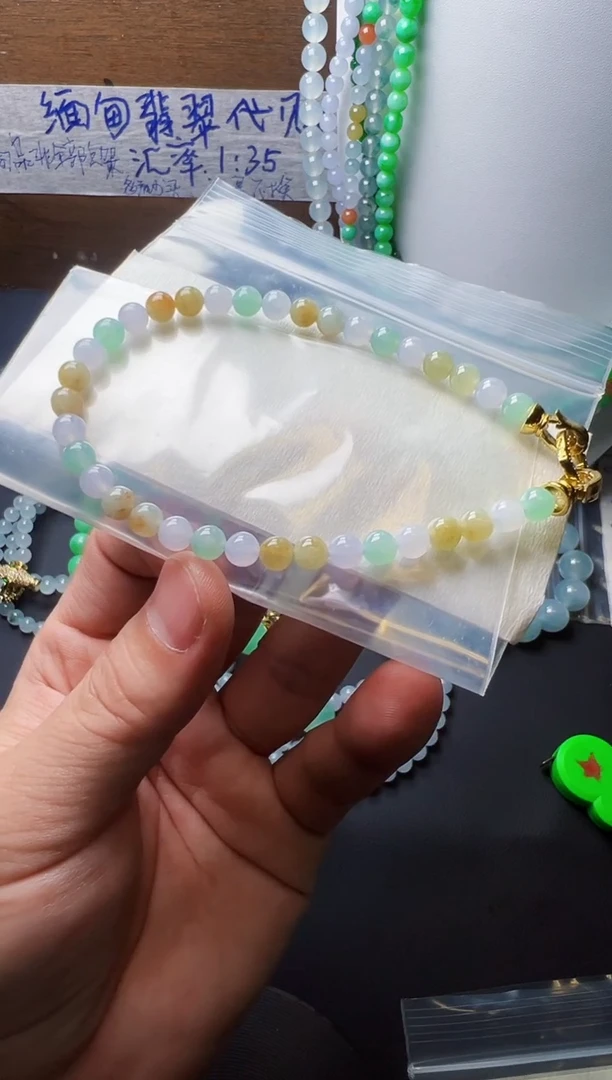 未镶嵌定制翡翠卡6 缅甸天然翡翠A货
