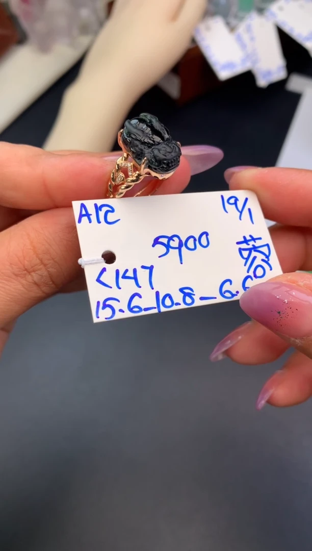 【闪购商品】翡翠戒指未镶嵌戒指